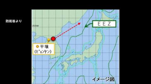 最高高度約90km・約690km飛翔、日本のEEZ外側の日本海に落下か　北朝鮮の弾道ミサイル発射に小泉防衛大臣「厳重に抗議」