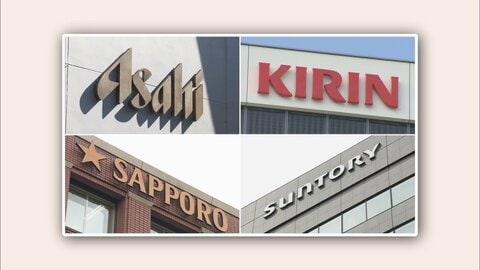 缶チューハイでも価格調整か　ビール大手4社カルテル疑惑