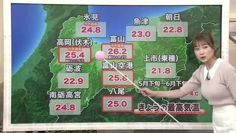 富山で今年一番の暑さ　藤の花「1週間早まっている」　GWは晴れと雨が交互に【気象予報士 解説】