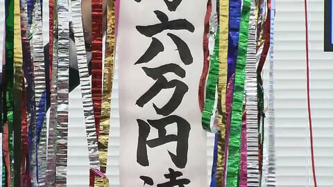 日経平均株価が６万円を超えた 
