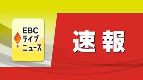 【速報】大分・臼杵と愛媛・八幡浜結ぶフェリーが貨物船と衝突　双方の船にけが人なし