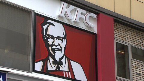 オリジナルチキンが310円→330円に　ケンタッキーが約3割の商品を値上げ　20円～200円の上げ幅