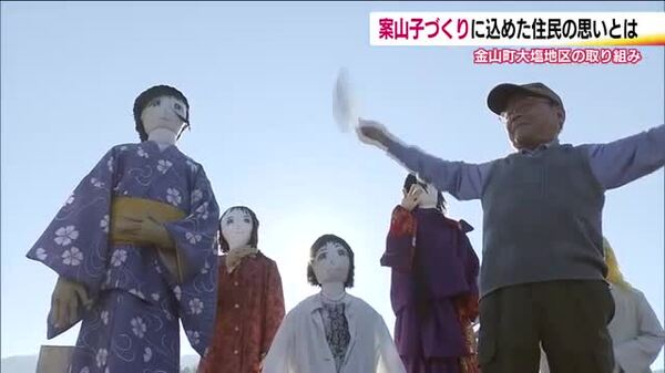 国道沿いにずらり…案山子に込めた思い 地域を盛り上げ人に癒しを 只見