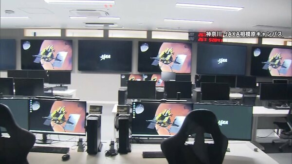 火星の衛星から砂を持ち帰る世界初ミッションへ JAXAが「MMX」管制室公開 2031年の地球帰還目指す|FNNプライムオンライン