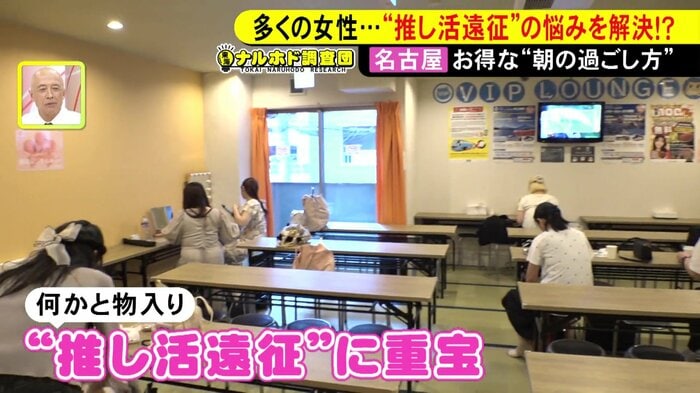 ニュースONE