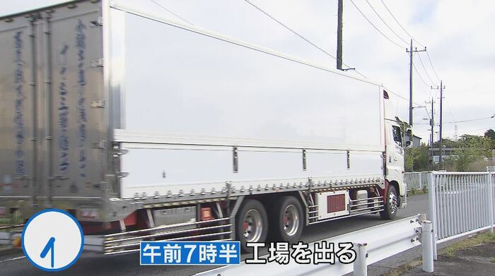 荷物を下ろして帰路へ