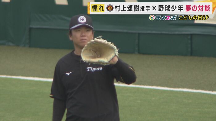 村上投手