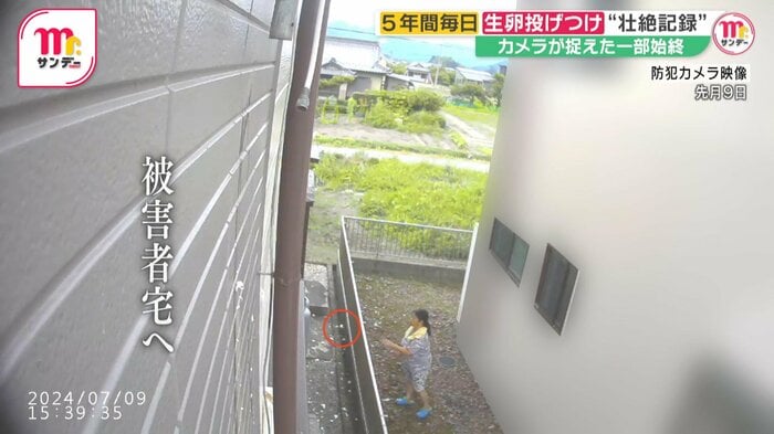 落下した卵を拾い、再び被害者宅へ投げ入れる各務容疑者