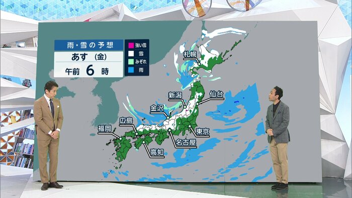 あす10日午前6時の雨・雪の予想