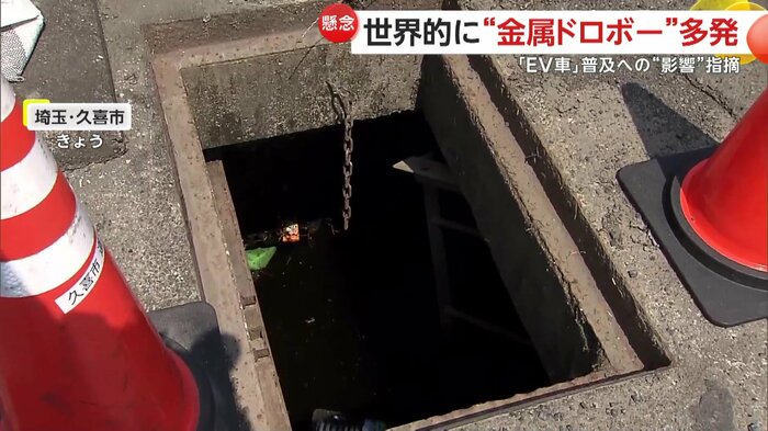 ぽっかりと穴が空く側溝(FNN投稿サイト「ビデオPost」)
