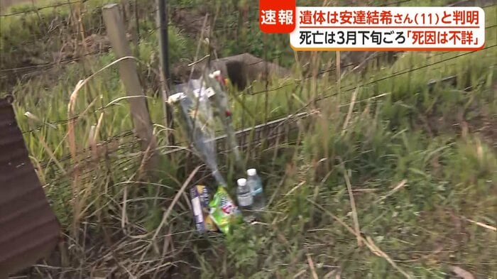 現場付近には誰かが手向けたとみられる花も