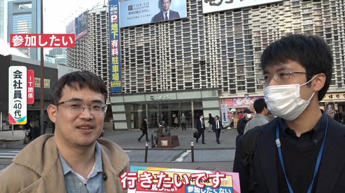 (40代男性上司と20代男性部下)