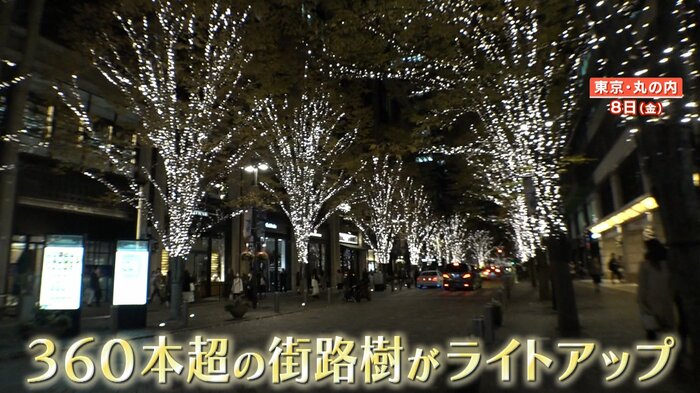東京・丸の内のイルミネーション