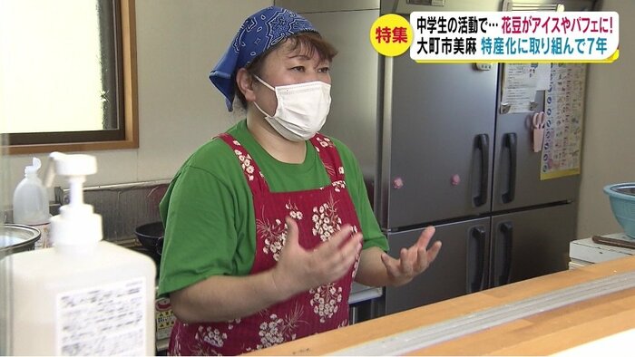 猪乃源・細野ちとせ代表
