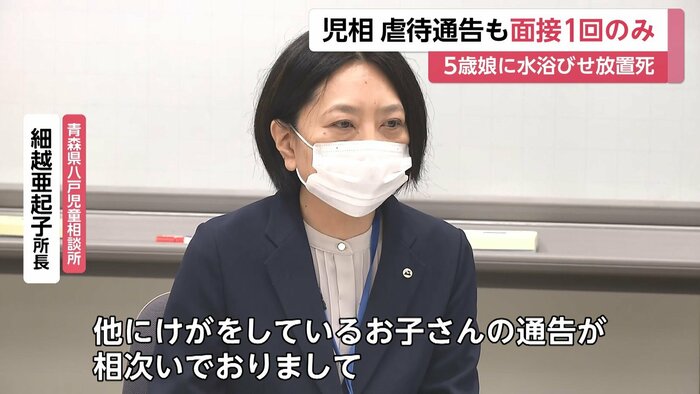 「どうしてもそちらの方を優先してしまったというところはある」