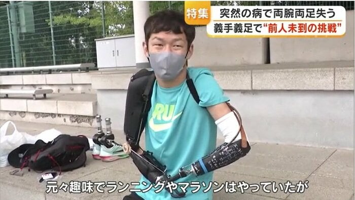 安原大策さん