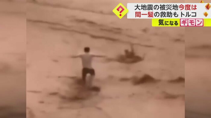 流される子供に駆け寄っていく男性(画像:IHAより)