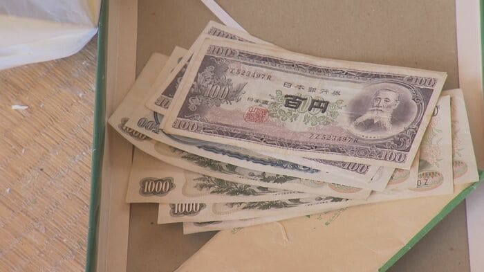 約50年前の百円札