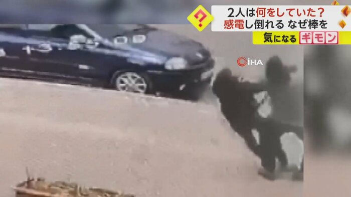 2人同時に倒れ出す
