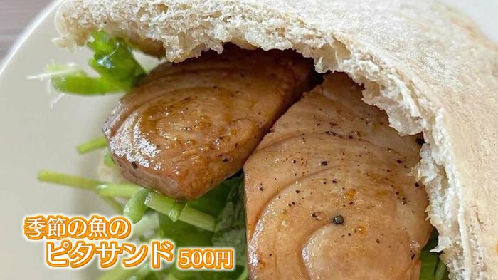 魚のピタサンド
