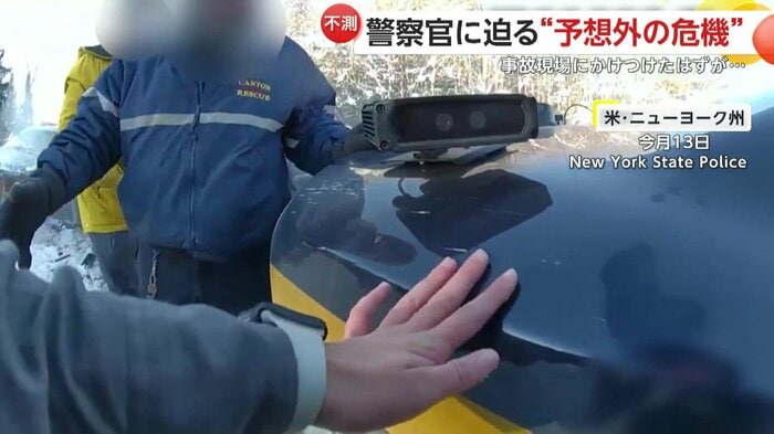 仲間の手を借り立ち上がった女性警察官