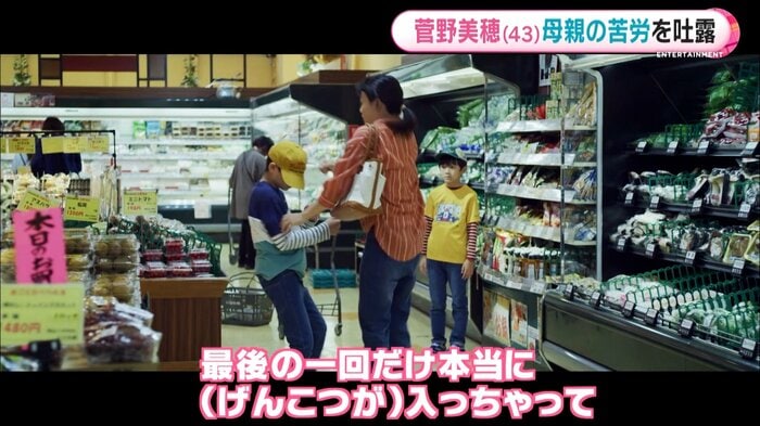「明日の食卓」28日公開 ©2021「明日の食卓」製作委員会