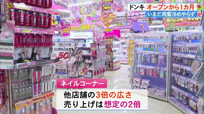 高知店ではネイルコーナーに力を入れ、ラインナップも充実