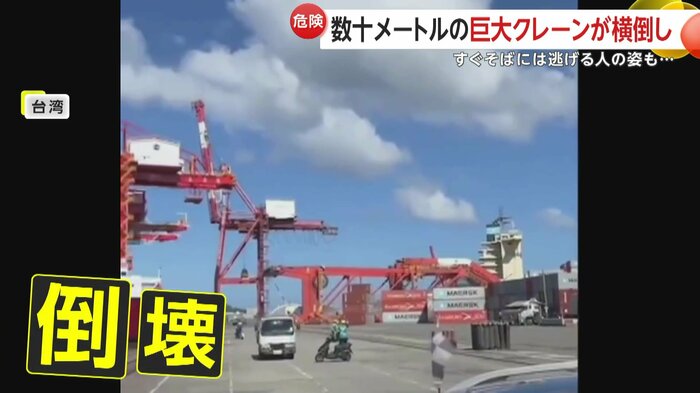 完全に横倒しになった巨大クレーン(SNSより)