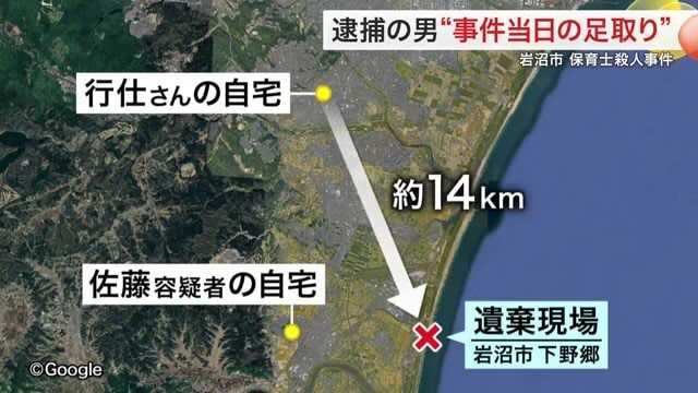 行仕さん宅は現場と約14km離れている