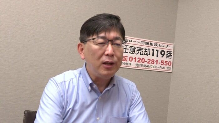 不動産コンサルタント「任意売却119番」富永順三代表