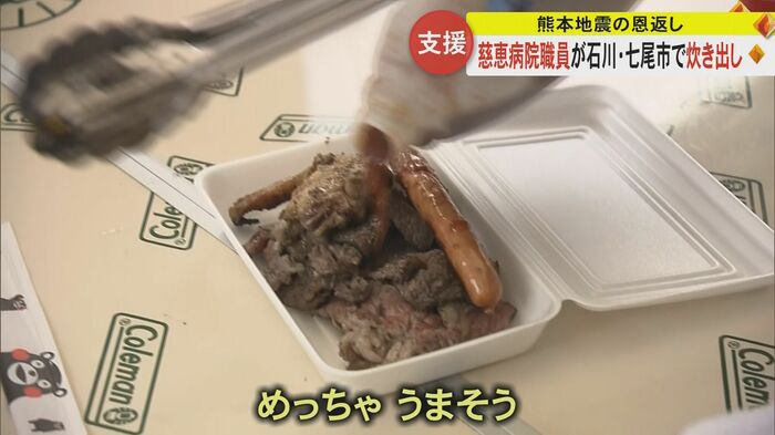 熊本・慈恵病院のバーベキューの炊き出し