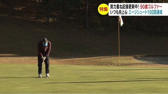 17番ホール
