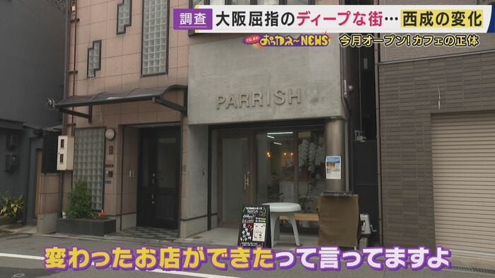 靴工場がオシャレカフェに