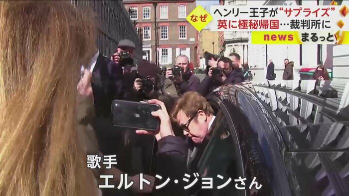英大衆紙「デイリー・メール」の発行元を、ヘンリー王子らと共に訴えている歌手のエルトン・ジョンさん