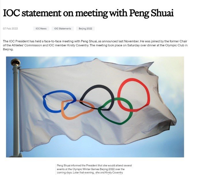 面会を伝えるIOCの声明には五輪旗の写真のみ