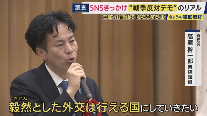 自民党 高麗啓一郎衆院議員