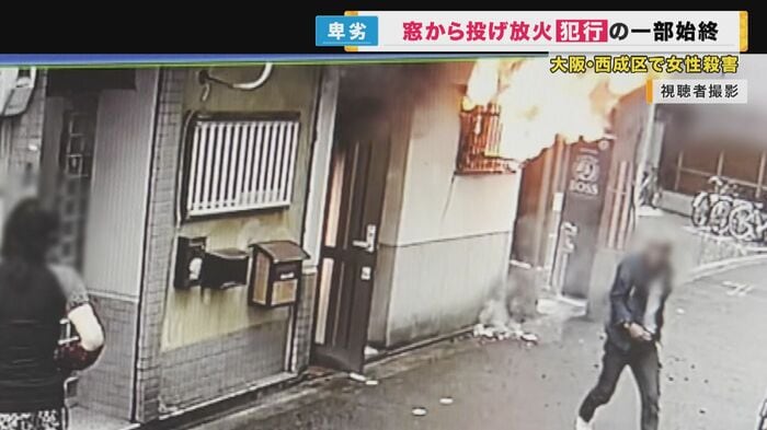 炎が窓から噴き出す