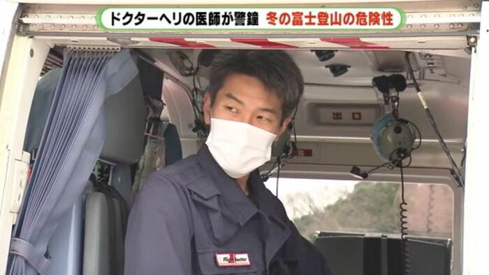 フライトドクターの順天堂静岡病院・石川医師