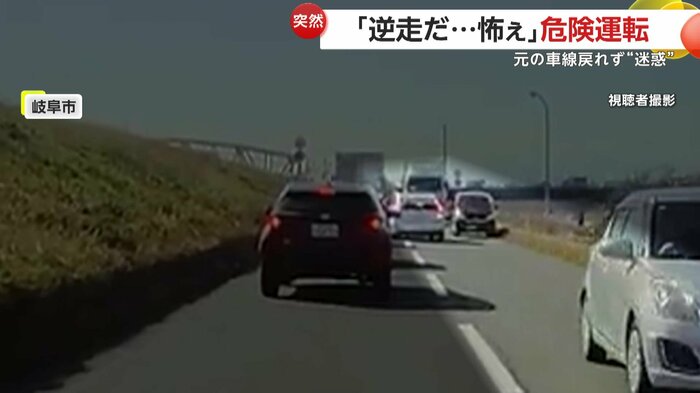 対向車同士が対面して混乱する道路