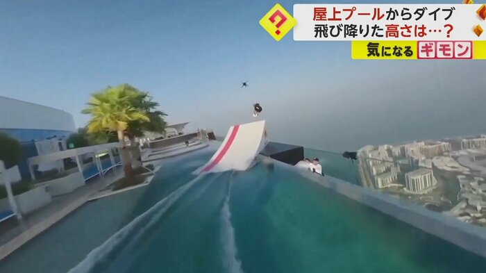 勢いよく外へジャンプ