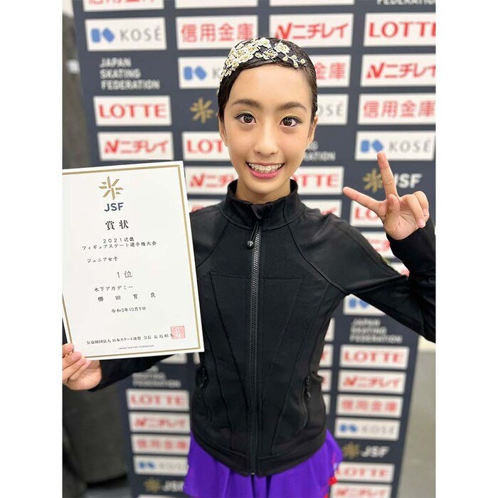 櫛田育良