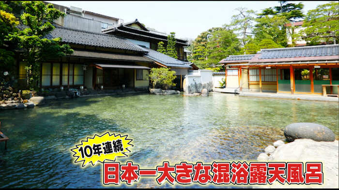 島根・玉造温泉「龍宮の湯」