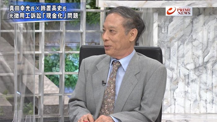 『真田&鈴置が徹底分析GSOMIA&光復節 反日強化?韓国の8月』【後編】