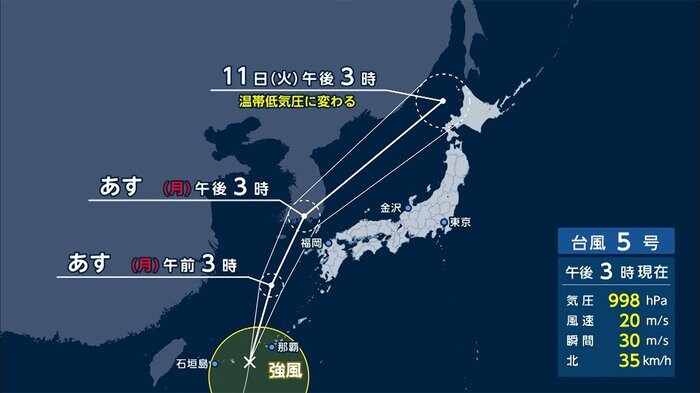 9日夜 沖縄に最接近へ 大雨・強風・高波に警戒