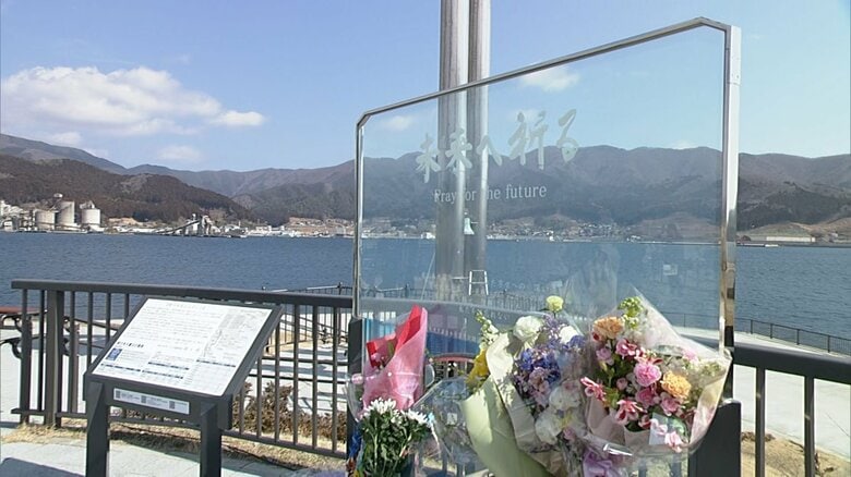 東日本大震災から14年…“二重被災”となった岩手・大船渡市で追悼　宮城・南三陸町では「震災遺構」に“灯火”　福島第一原発は除染土「再生利用」進まず…各被災地の今｜FNNプライムオンライン