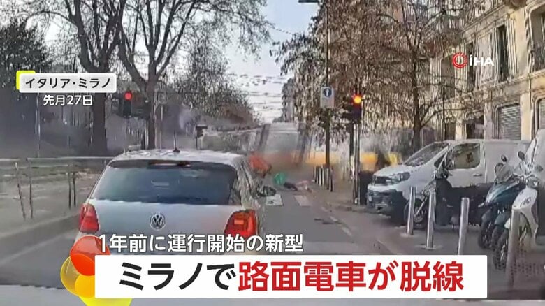 ミラノで路面電車が脱線し建物に突っ込む　通行人と乗客の合わせて2人が死亡　車両は1年前に運行開始の新型｜FNNプライムオンライン
