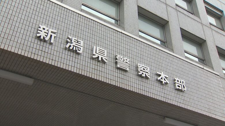 新潟県警防犯アプリ「にいがたポリス」で行方不明者を発見！アプリで情報を知った市民が発見して通報｜FNNプライムオンライン