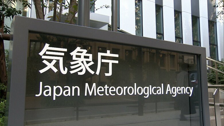 気象衛星「ひまわり9号」復旧…原因調査のため「ひまわり8号」での観測継続 通信障害で衛星画像が表示できない不具合 気象庁|FNNプライムオンライン