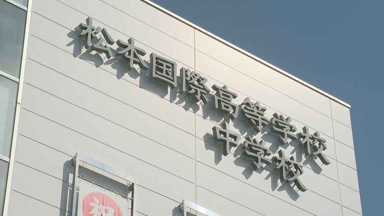 野球部員3人が寮の部屋に「焼き肉のたれ」まき散らす嫌がらせ　7月、高野連に投書があり学校が報告　松本国際高校野球部に「厳重注意」｜FNNプライムオンライン