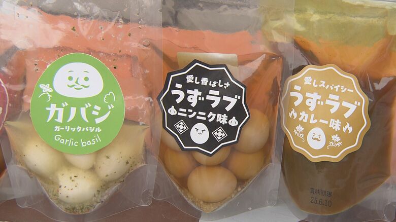小学生が喉に詰まらせ死亡…学校給食での提供見合わせ続く『うずら卵』全国有数の産地でピンチ脱却への取り組み｜FNNプライムオンライン